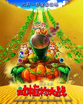 免费精品99久久国产综合精品应用