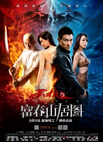 老女人丨91丨九色